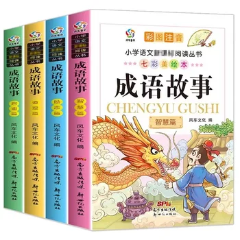 4 ADET Çin Deyim hikaye kitabı İlköğretim Okulu Öğrencileri Kitap Okuma Çocuk İlham Hikayeleri İle Yeni Başlayanlar İçin Pinyin