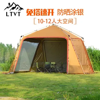 Alüminyum alaşımlı otomatik Atrium pavilion Tente 10-12 kişi açık büyük kare çadır anti-Güneş Anti-Yağmur ve havalandırma