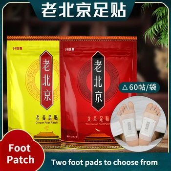 Eski Pekin ayak çıkartmalar 60/10 sticks pelin ayak çıkartmalar ayak bakım malzemeleri ayak çıkartmalar zencefil 10 sticks temizleme araçları