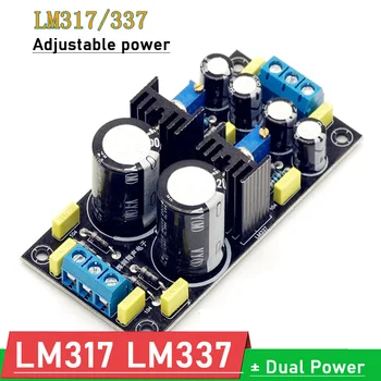 LM317 LM337 Ayarlanabilir Voltaj Regülatörü Güç Kaynağı Pozitif Negatif Çift Güç AC-DC 5V 12V 24V Amplifikatör