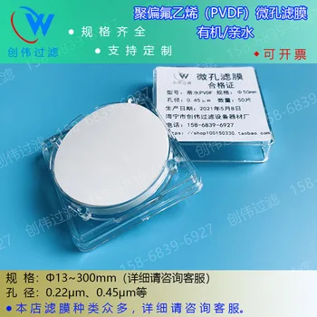 PVDF Poliviniliden Florür Mikro Gözenekli Filtre Membranı Organik Membran 13 ~ 300mm0. 22/0. 45 Hidrofilik